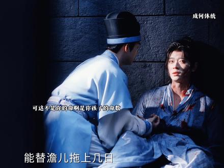 男主早就被北叔当做了自己的孩子