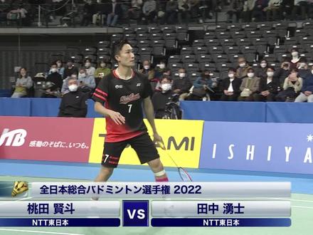 全日本综合羽毛球锦标赛:男单半决赛桃田贤斗(红衣)对阵同为NTT俱乐部的队友田中勇士(白衣)
桃田开局用77pro,第二局后半段换回99pro最终三局拿下对手
桃田贤斗状态回暖拿下对手,挺进决赛对阵西本拳太,决赛加油!