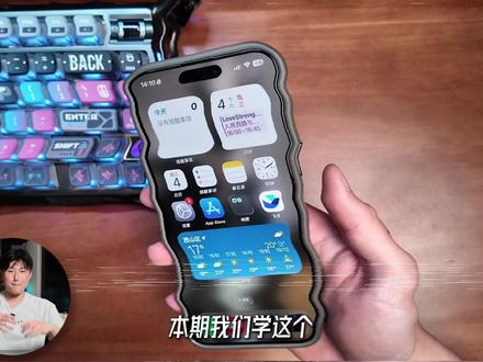 这期的平面跟踪,真的很简单! #平面跟踪 #创意剪辑 #剪辑教程 #青年创作者成长计划 #剪映