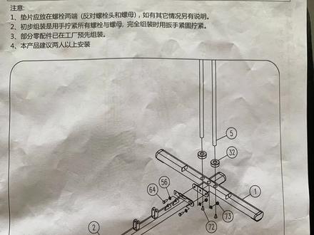 #健身器材 按粉丝要求,完整健身器材安装图,记得点赞