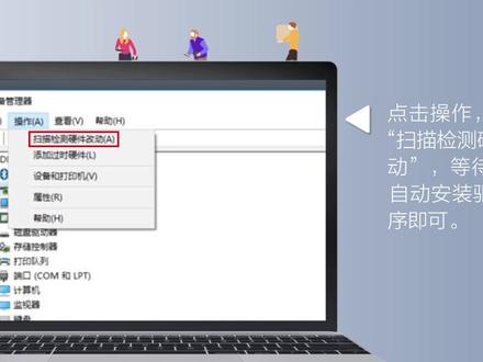 遇到宽带连接提示错误651该如何处理?