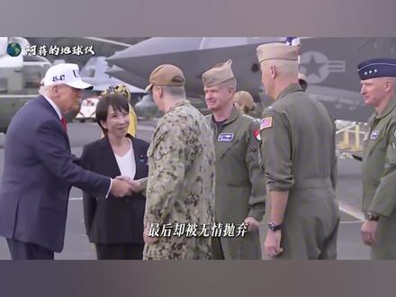 日本成了中东大乱斗的第一个受害者 #伊朗vs美国 #伊朗反击 #日本遭殃 #中东局势