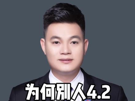 你的房贷利率调到多少了?为什么比别人高?#房贷#房贷利率下调 #存量房贷利率今起调整 #房产干货 @DOU+小助手