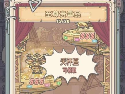 氪了240000后,感觉有点枯燥乏味#最强蜗牛