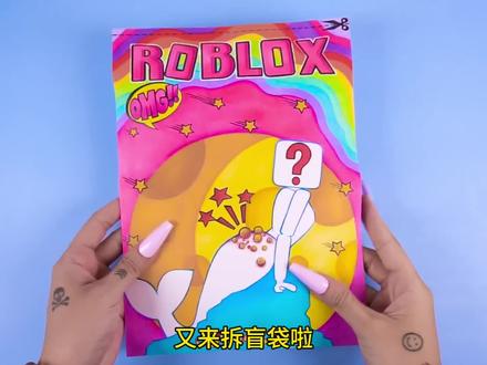 自制手工美人鱼盲袋#手工 #盲袋