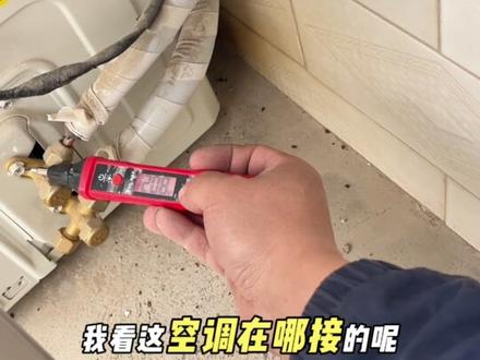 感应电伤人,忻州电工#电工 #同城电工 #电工知识 #技术分享 #零基础学电工 @抖音小助手 @抖音作者助手 @抖音创作灵感 @DOU+上热门 @同城精选 @同城浏览 @忻州电工