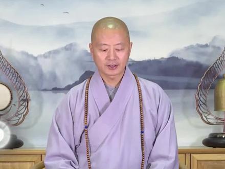 为什么念fo之后不做梦了 #仁山法师 #禅悟人生