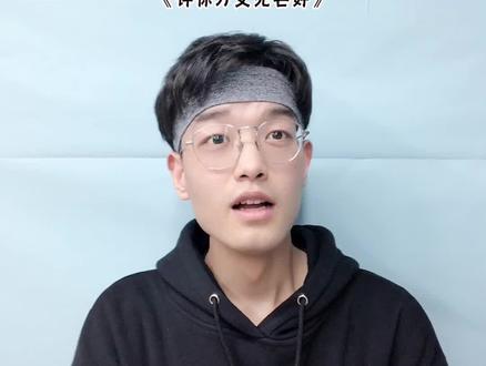 男女主双强 配角很讨喜 #许你万丈光芒好 #推书天团