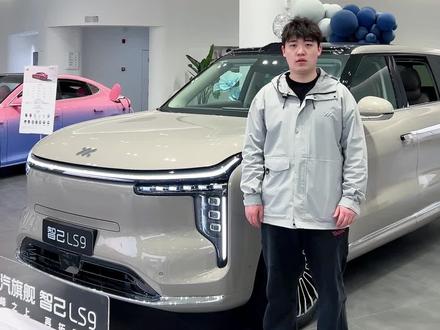 接下来几条视频让你彻底了解智己LS9车机功能
#智己#智己LS9#智己交付流程 #智己汽车 #功能讲解