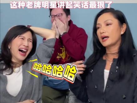 这两期我就papi酱同款表情看完全程#瞿颖 #戴军 #papi酱 #搞笑 #综艺