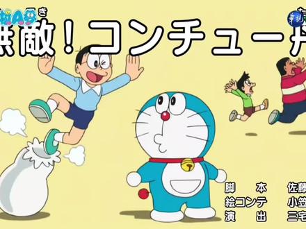 #我在抖音看动画 #卡通动漫 哆啦A梦新番-无敌昆虫丹