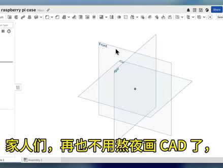 AI 接管 CAD 画图党的福音来了#claude #autocad