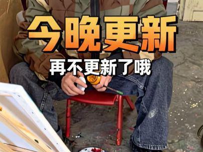 今晚更新长一点的,再不更新了哦,我活不下去了