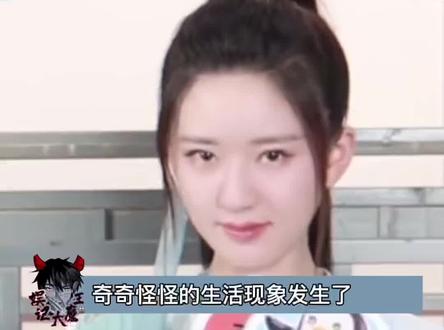#娱乐评论大赏 #专治不开心 #赵露思 可爱露思加可爱杯子等于可爱沸腾了@DOU+小助手