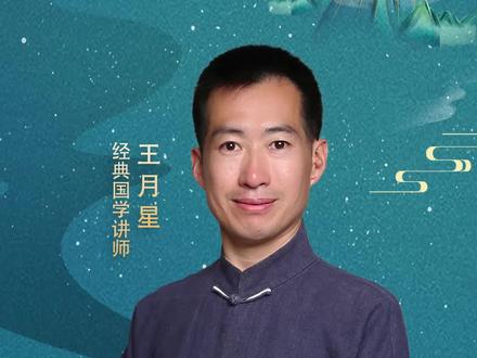 河北被称为“燕赵大地”,简称为什么是“冀”?#河北#说文解字#知识分享#国学智慧