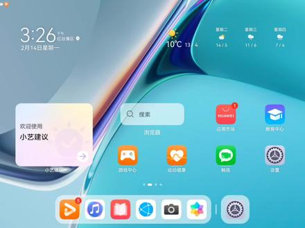 教大家如何取消华为录屏时的白点