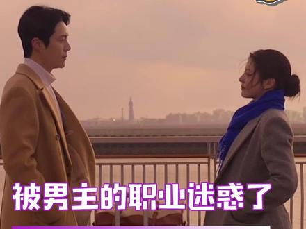 示爱的百科全书都在这里了 周浩镇把各种爱意都放进了剧情里 #爱情怎么翻译 #金宣虎 #韩剧