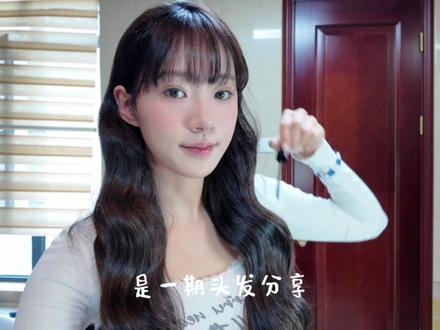 卷发 刘海 发量 #卷发 #刘海的自我放逐
