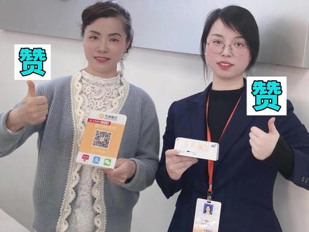 收款码下篇来啦~宁波银行易收宝了解一下#银行 #收款码 #宁波银行易收宝