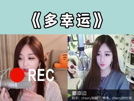 不要去猜璐璐,你想不到今天和明天的她是什么样子的她,你也不知道她经历了什么,看似越来越好但显得不那么快乐了#才艺主播 #cherry璐璐