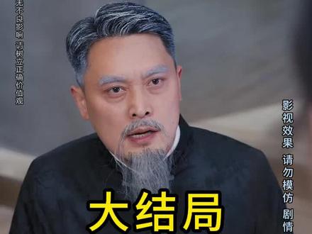 我自踏雪再称帝
我自踏雪再称帝后续
我自踏雪再称帝被救后续
我自踏雪再称帝宴会后续
我自踏雪再称帝开门后续
我自踏雪再称帝意外后续
我自踏雪再称帝怀孕后续
我自踏雪再称帝真相后续
我自踏雪再称帝真相大白后续
我自踏雪再称帝身份揭露后续
短剧我自踏雪再称帝
我自踏雪再称帝后续剧情
我自踏雪再称帝短剧演员
我自踏雪再称帝演员表
我自踏雪再称帝短剧推荐
我自踏雪再称帝短剧后续
我自踏雪再称帝短剧剧情
我自踏雪再称帝精彩片段
我自踏雪再称帝最新剧情
我自踏雪再称帝剧情
我自踏雪再称帝片段
我自踏雪再称帝演员
我自踏雪再称帝短剧
我自踏雪再称帝短剧高清
我自踏雪再称帝短剧在线看
#我自踏雪再称帝 #我自踏雪再称帝后续 #我自踏雪再称帝短剧