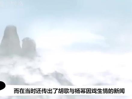 终于 #官宣了!38岁 #胡歌“情定” #世界冠军, #江疏影跪舔多年还是输了