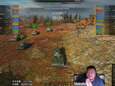坦克世界 蜀道KV-3 过五关斩六将 #坦克世界