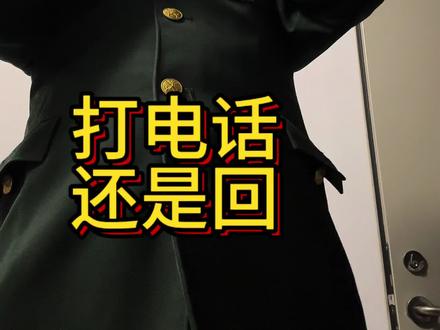 #退伍 #纠察 不管几个x的衣服,只要给我定,我真的回