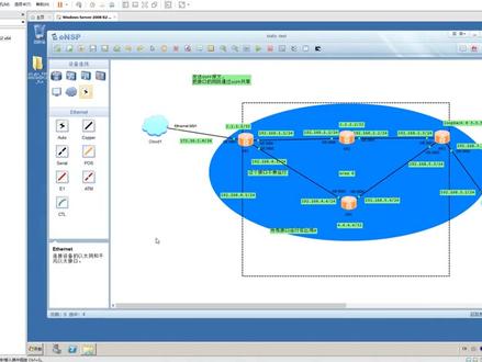 华为网管软件ESIGHT安装过程