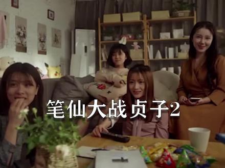 搞笑解说国产恐怖片,中外鬼王大战,笔仙打不过贞子