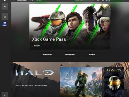 PC Game Pass使用方法来啦!超级简单!#xgp #游戏 #游戏日常 #steam游戏 #游戏推荐