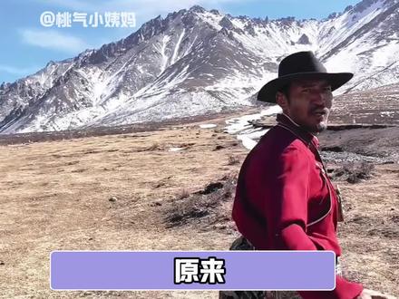 藏地影帝金巴 演绎巴汉子本色#生命树 #金巴 #影帝 #生命树杨紫守护高原绝境