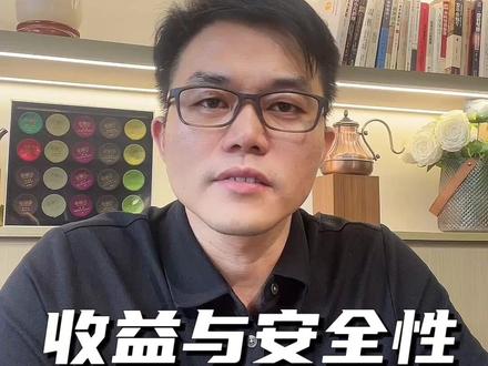 零钱通和余额宝的收益与安全性? #生活小知识