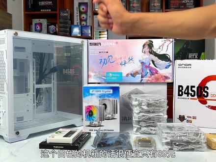 2700元纯白海景房,要颜值有性能!要性能有颜值!配置拿去! #电脑装机 #电脑配置 #组装机 #组装电脑