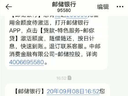 天天这样给我打钱就好了