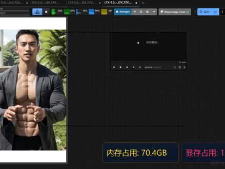 LTX2.3图生视频工作流 自定义声音,对口型,24G显存。 #ai本地部署 #ltx23 #对口型