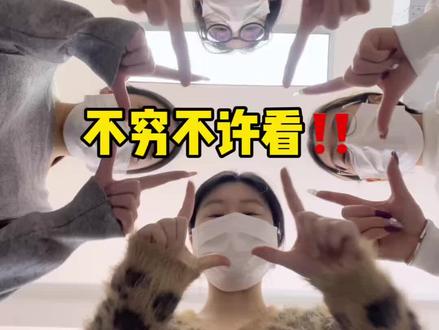 不穷不许看! #拼豆 #拼豆推荐#塔丁小鹿拼豆 #人一旦染上了拼豆#手工diy