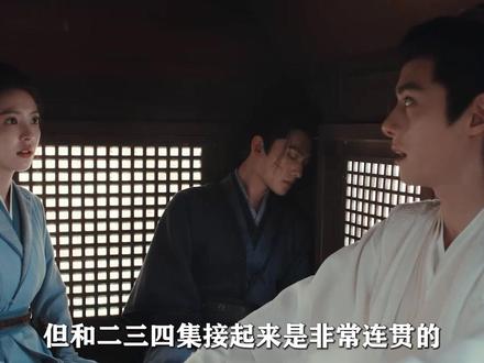 从主演人设、剧情节奏、主创团队的角度审判《雨霖铃》前五集!#杨洋 #章若楠 #电视剧雨霖铃 #张予曦 #抖音精选