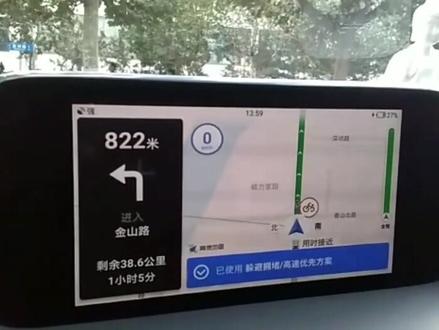 #马自达 carlife全面破解,终于不用再强制使用蹩脚的百度导航,换上高德地图妥妥的,还是志玲姐姐服务好