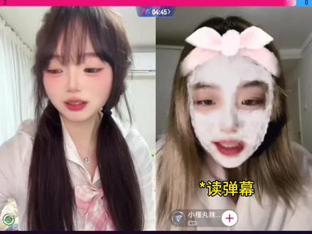 #chosen1 #孟楠cp 孟孟给阿楠打电话