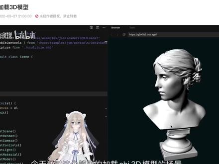 🌟【three.js】打光和投影 🌟
#编程 #前端 #threejs #javascript #3d网页
#永劫无间周年庆 #永劫无间尼尔联动