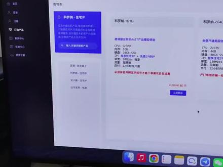 如何分辨真假住宅IP