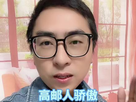 高邮王琦领衔!亮相第十五届全国运动会开幕式#高邮