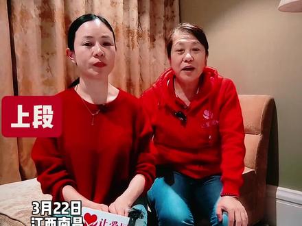 让爱回家专访李林寻弟弟李鑫三十三年守望,姐弟终团圆 #上热门 让爱回家专访李林寻弟弟李鑫三十三年守望,姐弟终团圆 #让爱回家之万家团圆 #李鑫认亲现场 @唐生【让爱回家】