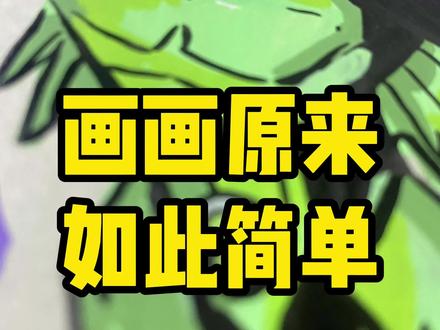 少年骇客人物系列之吸血鬼~ #动漫手绘 #少年骇客 #丙烯马克笔 #手绘过程 #跟着抖音学画画