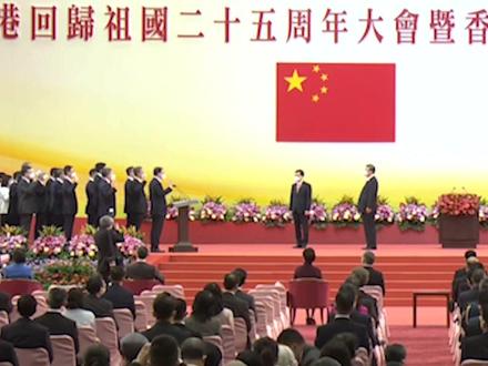 习近平主席监誓,香港特别行政区第六届政府主要官员宣誓就职。