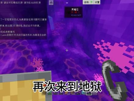 全方块维度生存(4)成功获得末影珍珠#我的世界