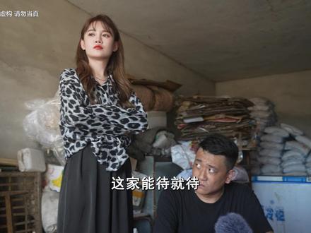 岳父老伴儿有着落,女婿离家很落魄#尽量观察 #原创搞笑