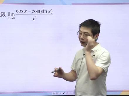 一道极限题的三种做法,最后原来可以这么快,擂神带你考研数学轻松从零基础到130+#名师课堂 #数学 #考研数学 #擂神讲考研数学 #考研