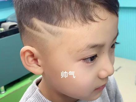 闪电雕刻教程
#儿童简单雕刻
#原创作品 #男宝宝帅气发型推荐